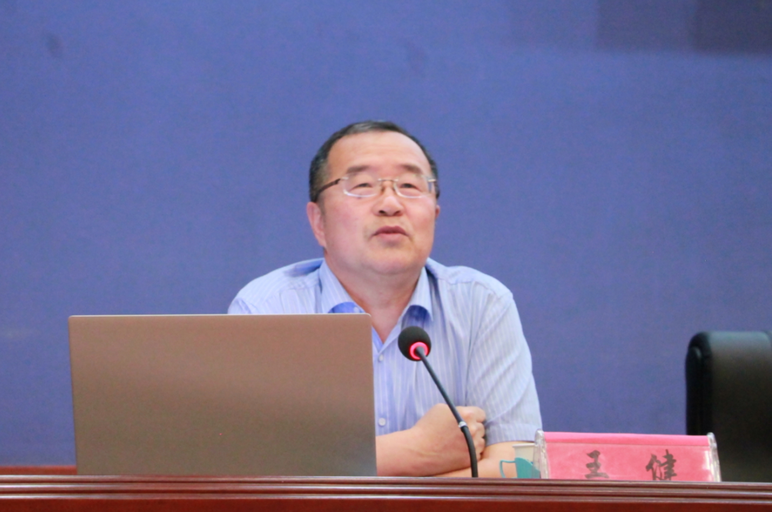 浙江大学王健教授莅临我校讲学